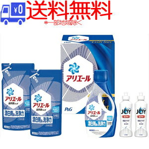 ★送料無料★(一部地域除く)アリエール 液体洗剤セット PGCG-25D ★送料無料★(一部地域除く)アリエール 液体洗剤セット PGCG-25D