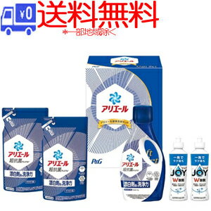 ★送料無料★(一部地域除く)アリエール　液体洗剤セット　PGCG-25E