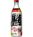 サッポロ 男梅サワーの素 500ml
