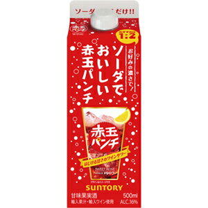 サントリー　ソーダでおいしい赤玉パンチ　500ml　紙パック