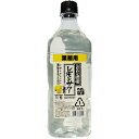 【こだわり酒場のレモンサワーの素】…1800mlレモンをまるごと漬け込んだ浸漬酒を使用し、果汁だけではなく果皮からの旨みも封じ込めました。レモンの酸味をしっかりと感じられ食事に合うすっきりとした味わいを、ソーダで割るだけでお楽しみいただけます。 ●よりどり12本で送料無料●の表記に関するご注意・一配送先につき、同表記のある商品よりどり12本単位で送料無料(北海道・沖縄・離島は別途メールにて追加送料をご案内)となります。・11本までは送料が1個分必要です。・12本単位で送料無料となるため、一配送先に13本ご注文いただいた場合は梱包が2個口となり、1個口分は送料が必要となります。・同表記のない他商品を同時にご注文された場合は、その分に関しては通常通りの送料が必要です。・「送料無料」とは、通常常温便に適応のため、クール便ご希望の場合は通常常温便との差額が必要です。＊ギフトとしてご利用の場合は、別途ワイン用ギフトボックス・簡易タイプ代1本用100円(税別)・2本用200円(税別)が必要です。これはお酒です。