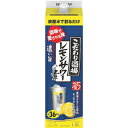 【こだわり酒場のレモンサワーの素　濃い旨】…1800ml厳選したレモンをまるごと漬け込んだ浸漬酒とレモンピールの香りを凝縮した蒸溜酒に、レモン果汁を加えました。しっかりと濃いレモンの味わいと、豊かなお酒の余韻をお楽しみいただけます。 ●よりどり12本で送料無料●の表記に関するご注意・一配送先につき、同表記のある商品よりどり12本単位で送料無料(北海道・沖縄・離島は別途メールにて追加送料をご案内)となります。・11本までは送料1口個分必要。・12本単位で送料無料となるため、一配送先に13本ご注文いただいた場合は梱包が2個口となり、1個口分は送料が必要となります。・同表記のない他商品を同時にご注文された場合は、その分に関しては通常通りの送料が必要です。・「送料無料」とは、通常常温便に適応のため、クール便ご希望の場合は通常常温便との差額が必要です。事前にお問合せください。＊当店では、様々な形状や種類の商品を取り扱っており、お客様ごとにご注文数や組み合わせパターンが異なるため、全ての場合において自動で送料を計算するということができません。自動ショッピングカートならびに自動配信メールでは、常に送料1個口分のみの表示となります。送料やギフトボックスなど金額変更がある場合には、当店からの確認メール送信時に金額変更させていただきます。これはお酒です。