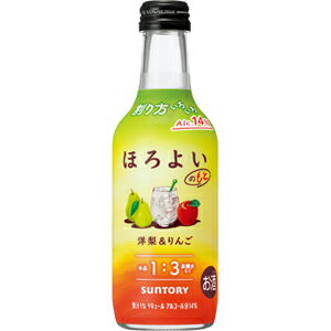 サントリー　ほろよいのもと　洋梨＆りんご　250ml