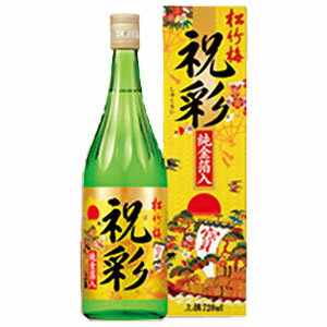 ●よりどり12本で送料無料●(一部地域除く)松竹梅　上撰　祝彩　純金箔入　720ml