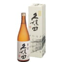 ●よりどり12本で送料無料●(＊沖縄・離島除く)久保田　萬寿　720ml　純米大吟醸酒