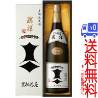 ★送料無料★(一部地域除く)【限定】剣菱酒造　瑞祥黒松剣菱　1800ml