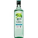 ●よりどり12本で送料無料●(一部地域除く)鏡月Colors 白ぶどう 700ml