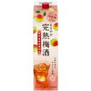 ●よりどり12本で送料無料●(一部地域除く)サントリー まろやか完熟梅酒 2000ml