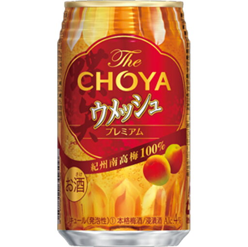 チョーヤ The CHOYA ウメッシュ 350ml×24缶(1ケース) チョーヤ The CHOYA ウメッシュ 350ml×24缶(1ケース)