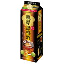 ●よりどり12本で送料無料●(一部地域除く)サッポロ 濃厚黒梅酒 1800ml
