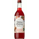 サントリー デリカメゾン デリシャス (赤) 720ml