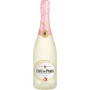 ●よりどり12本で送料無料●(一部地域除く)スパークリングワイン カフェ・ド・パリ ライチ 泡 750ml