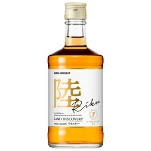 ●よりどり12本で送料無料●(一部地域除く)キリンウイスキー　陸　500ml