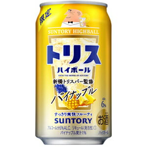 【限定】サントリー　トリスハイボール　新橋トリスバー監修　パイナップル　350ml　【バラ1缶】