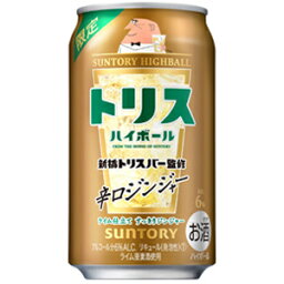 【限定】サントリー　トリスハイボール　新橋トリスバー監修　辛口ジンジャー　350ml×24缶（1ケース）