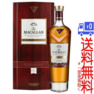 ★送料無料★(一部地域除く)ザ・マッカラン レアカスク 700ml ★送料無料★(一部地域除く)ザ・マッカラン レアカスク 700ml