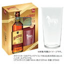 ●よりどり12本で送料無料●(一部地域除く)ホワイトホース 12年 40度 700ml 【グラス付】 ギフトボックス