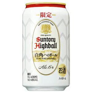 【白角ハイボール】「白角※」の特長を活かしたアルコール度数6％ですっきりとかろやかな味わいです。仕上げにかぼすを使用し、心地よい余韻を感じられる味わいを実現しました。※ 1992年に誕生した淡麗辛口タイプのウイスキー。「角瓶」の香味の骨格は...