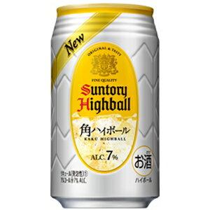 サントリー 角ハイボール 350ml×24缶(1ケース)
