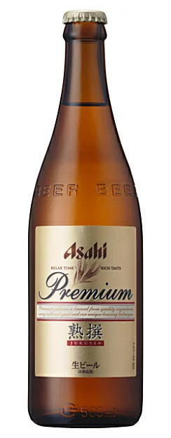 プレミアビール ［ビール］1ケースで1梱包★アサヒ　プレミアム生ビール熟撰　中瓶　1ケース20本入り　（20本セット）（中ビン）（500ml）