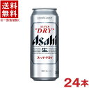 ［ビール］★送料無料