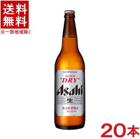 栄養成分（100mlあたり） エネルギー 42kcal 炭水化物 3．0g たんぱく質 0．2～0．4g 糖質 3．0g 脂質 0g 食物繊維 0g 食塩相当量 0～0．02g アルコール分 5％ 原材料 麦芽、ホップ、米、コーン、スターチ※中国、四国、九州、北海道は別途送料発生地域です※ ※こちらの商品はP箱での配送になります。 商品ラベルは予告なく変更することがございます。ご了承下さい。 ※送料が発生する都道府県がございます※ ※必ず下記の送料表を一度ご確認ください※ ●こちらの商品は、送料込み※にてお送りいたします！ （地域により別途送料が発生いたします。下記表より必ずご確認ください。） &nbsp;【送料込み】地域について ・※印の地域は、送料込みです。 ・※印の地域以外は別途送料が発生いたしますので、ご了承下さい。 地域名称 県名 送料 九州 熊本県　宮崎県　鹿児島県 福岡県　佐賀県　長崎県　大分県 450円 四国 徳島県　香川県　愛媛県　高知県 　 250円 中国 鳥取県　島根県　岡山県　広島県　 山口県 250円 関西 滋賀県　京都府　大阪府　兵庫県　 奈良県　和歌山県 ※ 北陸 富山県　石川県　福井県　 　 ※ 東海 岐阜県　静岡県　愛知県　三重県 　 ※ 信越 新潟県　長野県 　 ※ 関東 千葉県　茨城県　埼玉県　東京都 栃木県　群馬県　神奈川県　山梨県 ※ 東北 宮城県　山形県　福島県　青森県　 岩手県　秋田県 ※ 北海道 北海道 　 450円 その他 沖縄県　離島　他 当店まで お問い合わせ下さい。 ※送料が発生する都道府県がございます※ ※必ず上記の送料表を一度ご確認ください※ ※こちらの商品はP箱での配送になります。