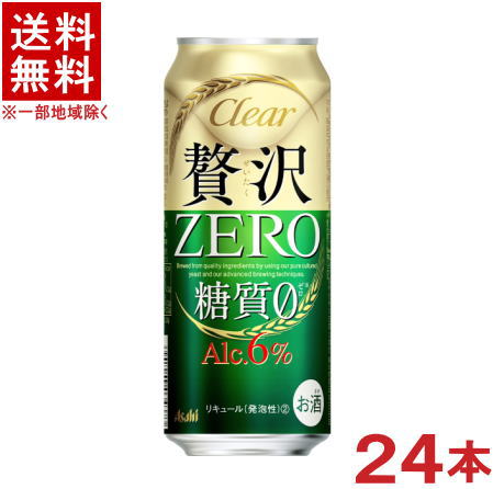 ȯˢϡ̵ҡꥢҡ500ml̡124ꡡ24ܥåȡˡZERO0ˡclear...