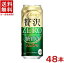 ȯˢϡ̵2åȡҡꥢҡ24ܡ24ܡ500ml̥åȡ48ܥåȡˡZERO0ˡclear Asahi˥ҥӡ