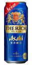 アルコール分 6％ 成分 （100ml当たり） エネルギー　51kcal、たんぱく質　0.3g、脂質　0g、 炭水化物　3.4g、糖質　3.5g、食物繊維　0～0.2g、 食塩相当量　0～0.02g 原材料名 発泡酒（国内製造）（麦芽、ホップ、大麦、米、コーン、スターチ）、スピリッツ（大麦） 販売元 アサヒビール ★注意★ 配送時に缶が凹んでしまう場合があります。 ご了承をお願い申し上げます。アサヒ　ザ・リッチ プレミアムビールを超えるうまさを目指してつくった、贅沢新ジャンル。 革新的製法・微煮沸製法と、贅沢醸造、最高級ホップ（一部使用）により丁寧にこだわって造り、豊潤なコクを感じる、驚きのうまさを実現。 また、泡リッチ製法により豊かな泡も楽しめます。 気兼ねなくプレミアム感のあるものを楽しんで頂くことで、豊かな日々を実現する商品です。 商品ラベルは予告なく変更することがございます。ご了承下さい。