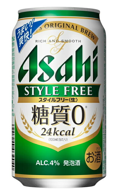 ［発泡酒］3ケースまで同梱可★アサヒ　スタイルフリー　350缶　1ケース24本入り　（24本セット）（350ml）（糖質0・糖質ゼロ）アサヒビール