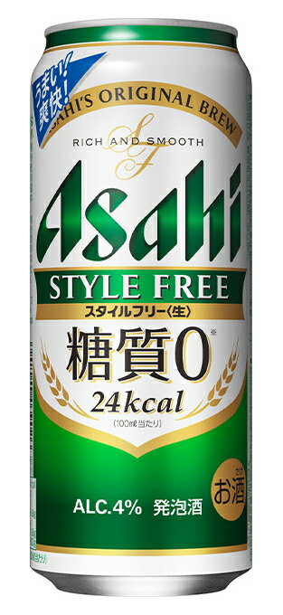 ［発泡酒］2ケースまで同梱可★アサヒ　スタイルフリー　500缶　1ケース24本入り　（24本セット）（500ml）（糖質0・糖質ゼロ）アサヒビール