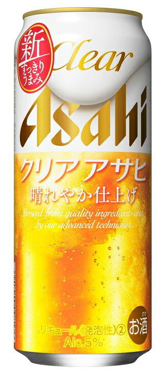 ［発泡酒］2ケースまで同梱可★アサヒ　クリアアサヒ　500ml缶　1ケース24本入り　（24本セット）（clear Asahi）アサヒビール
