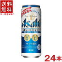 アルコール分 6％ 成分（100ml当たり） エネルギー　34kcal たんぱく質　0g 脂質　0g 炭水化物　0g 　　- 糖質　0g 　　- 食物繊維　0g 食塩相当量　0.03～0.08g プリン体　0mg 原材料 麦芽エキス、アルコール（国内製造）／炭酸、酸味料、香料、乳化剤、調味料（アミノ酸）、苦味料（ホップ）、酸化防止剤（ビタミンC） ★注意★ 配送時に缶が凹んでしまう場合があります。 ご了承をお願い申し上げます。※中国、四国、九州、北海道は別途送料発生地域です※ アサヒ スタイルフリーパーフェクト 「プリン体0※1」「糖質0※2」、2つのゼロが特長の発泡酒。 スタイルフリーブランドならではのすっきり爽快な後味、高めのアルコール度数6％によるしっかりとした満足感を楽しむことのできる商品です。 ※1　100ml当たりプリン体0．5mg未満を「プリン体0」と表示しています。 ※2食品表示基準による 商品ラベルは予告なく変更することがございます。ご了承下さい。 ※送料が発生する都道府県がございます※ ※必ず下記の送料表を一度ご確認ください※ ●こちらの商品は、送料込み※にてお送りいたします！ （地域により別途送料が発生いたします。下記表より必ずご確認ください。） &nbsp;【送料込み】地域について ・※印の地域は、送料込みです。 ・※印の地域以外は別途送料が発生いたしますので、ご了承下さい。 地域名称 県名 送料 九州 熊本県　宮崎県　鹿児島県 福岡県　佐賀県　長崎県　大分県 450円 四国 徳島県　香川県　愛媛県　高知県 　 250円 中国 鳥取県　島根県　岡山県　広島県　 山口県 250円 関西 滋賀県　京都府　大阪府　兵庫県　 奈良県　和歌山県 ※ 北陸 富山県　石川県　福井県　 　 ※ 東海 岐阜県　静岡県　愛知県　三重県 　 ※ 信越 新潟県　長野県 　 ※ 関東 千葉県　茨城県　埼玉県　東京都 栃木県　群馬県　神奈川県　山梨県 ※ 東北 宮城県　山形県　福島県　青森県　 岩手県　秋田県 ※ 北海道 北海道 　 450円 沖縄 沖縄（本島） 　 800円 その他 離島　他 当店まで お問い合わせ下さい。 ※送料が発生する都道府県がございます※ ※必ず上記の送料表を一度ご確認ください※