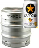 ［ビール］2本まで同梱可★サッポロ　黒ラベル　10L樽生　1本　（10リットル）（業務用）（SAPPORO）