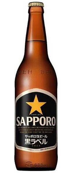 ［ビール］1ケースで1梱包★サッポロ生ビール　黒ラベル　大瓶　1ケース20本入り　（20本セット）（633ml）（大ビン・大びん）（SAPPORO）サッポロビール