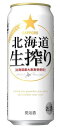 アルコール分 5．5％ 原材料 麦芽、ホップ、大麦、糖類（国内製造） 栄養成分 （100mlあたり） エネルギー　44kcal たんぱく質　0．1～0．2g 脂質　0g 炭水化物　3．3g 糖質　3．2g 食物繊維　0～0．1g 食塩相当量　0g ★注意★ 配送時に缶が凹んでしまう場合があります。 ご了承をお願い申し上げます。サッポロ　北海道　生搾り 500ml 北海道をぎゅーっと搾ったおいしさです。 北海道産素材へのこだわりと、素材のうまみを引き出す製法により、爽やかな生を搾りだした味わいを実現しました。 北海道をぎゅーっと搾ったおいしさをお楽しみください。 商品ラベルは予告なく変更することがございます。ご了承下さい。