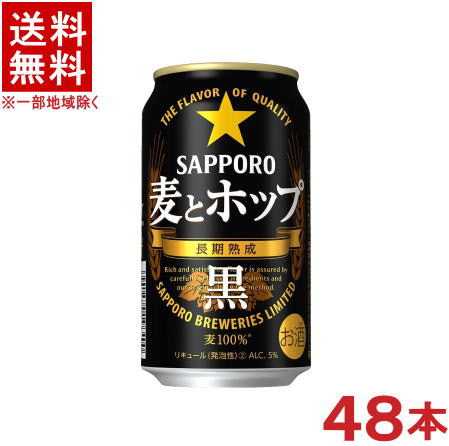 栄養成分（100mlあたり）　&nbsp;&nbsp;&nbsp; エネルギー 48kcal 糖質 4．2g 脂　質 0g 食物繊維 0〜0．3g たんぱく質 0．4g 食物繊維 0〜0．02g 炭水化物 4．3g プリン体 約10mg ア...