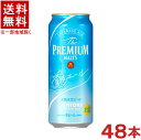 原材料 麦芽（外国製造）、ホップ アルコール度 6％ 成分・特性について （100mlあたり） エネルギー　46kcal たんぱく質　0.4～0.6g 脂質　0g 糖質　3.0g 食物繊維　0～0.2g 食塩相当量　0～0.02g プリン体　約9.8mg ★注意★ 配送時に缶が凹んでしまう場合があります。 ご了承をお願い申し上げます。※中国、四国、九州、北海道は別途送料発生地域です※ サントリー ザ・プレミアムモルツ　香るエール かろやかに心地よく愉しめる”フルーティで豊かな味わい“ のエールビールです。 「ザ・プレミアム・モルツ」と同様、日々の醸造を通して製法を追求することで、フルーティな香りに磨きをかけ、さらにかろやかな余韻を感じていただけるように仕上げました。 商品ラベルは予告なく変更することがございます。ご了承下さい。 ※送料が発生する都道府県がございます※ ※必ず下記の送料表を一度ご確認ください※ ●こちらの商品は、送料込み※にてお送りいたします！ （地域により別途送料が発生いたします。下記表より必ずご確認ください。） &nbsp;【送料込み】地域について ・※印の地域は、送料込みです。 ・※印の地域以外は別途送料が発生いたしますので、ご了承下さい。 地域名称 県名 送料 九州 熊本県　宮崎県　鹿児島県 福岡県　佐賀県　長崎県　大分県 450円 四国 徳島県　香川県　愛媛県　高知県 　 250円 中国 鳥取県　島根県　岡山県　広島県　 山口県 250円 関西 滋賀県　京都府　大阪府　兵庫県　 奈良県　和歌山県 ※ 北陸 富山県　石川県　福井県　 　 ※ 東海 岐阜県　静岡県　愛知県　三重県 　 ※ 信越 新潟県　長野県 　 ※ 関東 千葉県　茨城県　埼玉県　東京都 栃木県　群馬県　神奈川県　山梨県 ※ 東北 宮城県　山形県　福島県　青森県　 岩手県　秋田県 ※ 北海道 北海道 　 450円 その他 沖縄県　離島　他 当店まで お問い合わせ下さい。 ※送料が発生する都道府県がございます※ ※必ず上記の送料表を一度ご確認ください※