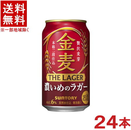 ȯˢϡ̵ȥ꡼饬350ml̡124ꡡ24ܥåȡˡSUNTORY