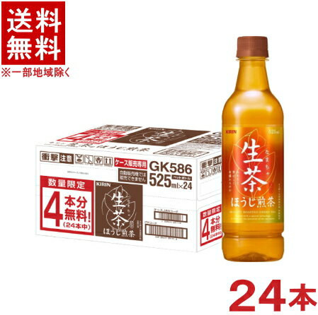 ［飲料］★送料無料★