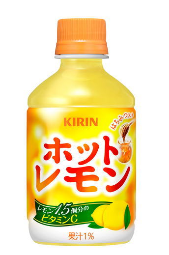 ［飲料］3ケースまで同梱可★キリン　ホットレモン　280PET　1ケース24本入り　（280ml）（250）（300）（加温販売可能）（HOT）（ほっとレモン）（KIRIN）キリンビバレッジ