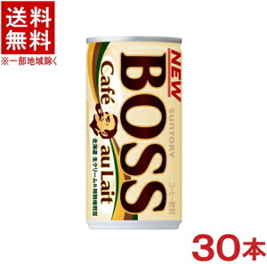 ΰϡ̵ȥ꡼ܥե졡185g130ꡡ30ܥåȡˡ185ml190ˡBOSSSUNTORY