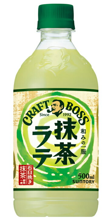 ［飲料］2ケースまで同梱可★サントリー　クラフトボス　抹茶ラテ　500PET　1ケース24本入り　（500ml）（CRAFT　BOSS）SUNTORYのサムネイル