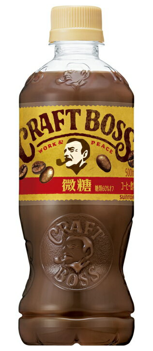 ［飲料］2ケースまで同梱可★サントリー　クラフトボス　微糖　500mlPET　1ケース24本入り　（コーヒー飲料）（CRAFT　BOSS）SUNTORYのサムネイル