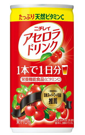 ［飲料］3ケースまで同梱可★ニチレイ アセロラドリンク 190g缶 1ケース30本入り （栄養機能食品(ビタミンC)）（200）（SUNTORY）サントリー