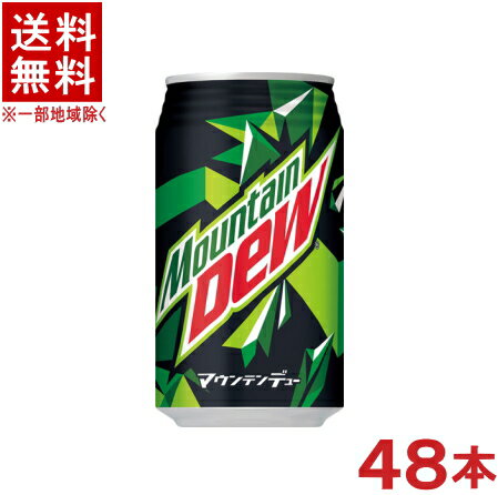 ［飲料］★送料無料★※2ケースセット　サントリー　マウンテンデュー　（24本＋24本）350ml缶セット　（48本）(mountai…