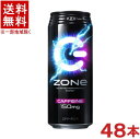 ［飲料］★送料無料★※2ケースセット　サントリー　ZONe　黒　（24本＋24本）500缶セット　（48本）（Ver.2.2.0 type-T）（ゾーン　500）（エナジードリンク）（500ml）SUNTORY