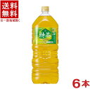 ［飲料］★送料無料★※　サントリー　伊右衛門　特茶　2LPET　1ケース6本入り　（6本セット）（2000ml）（2リットル）（特定保健用食品・特保・トクホ）（お茶・緑茶）SUNTORY