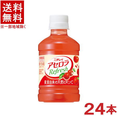 ΰϡ̵˥쥤եå塡280mlPET124ꡡʱܵǽ(ӥߥC)ˡʥڥåȥܥȥ롦εġġ...