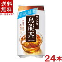 ［飲料］★送料無料★